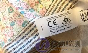 玩具CE認(rèn)證標(biāo)志