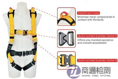 EN 12277: 2015登山吊帶 EN 12277: 2015登山吊帶