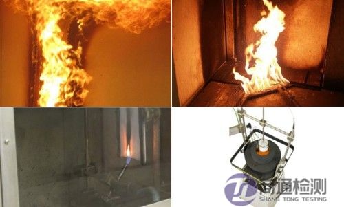 建筑材料防火測試 建筑材料防火測試