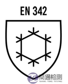 EN-342標(biāo)識(shí)