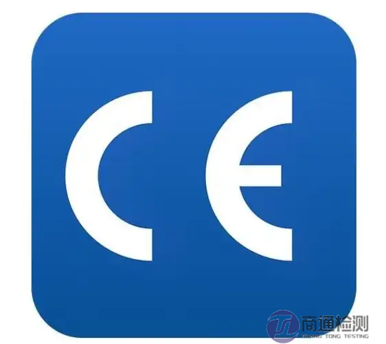 頭盔歐盟CE認(rèn)證