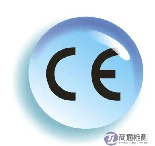 EN11495:2018靜電服CE認證