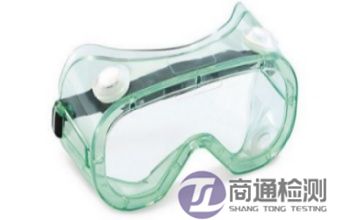 EN ISO 18526-4:2020眼和面部保護(hù) EN ISO 18526-4:2020眼和面部保護(hù)