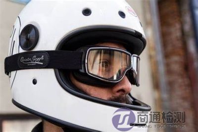 EN 1938：2010摩托車護(hù)目鏡