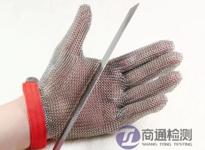 鏈甲手套和護(hù)臂EN 1082-1:1996