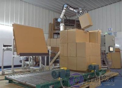 EN 415-4:1997 + A1:2009碼垛機(jī)和卸垛機(jī)