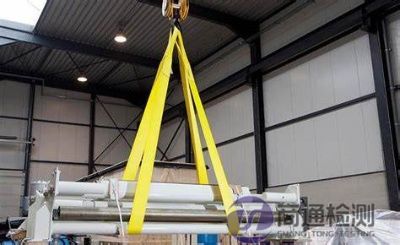 紡織吊索CE認證EN 1492-2:2020