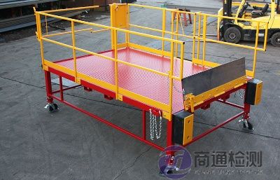 裝卸平臺(tái)CE認(rèn)證EN 1398：2009