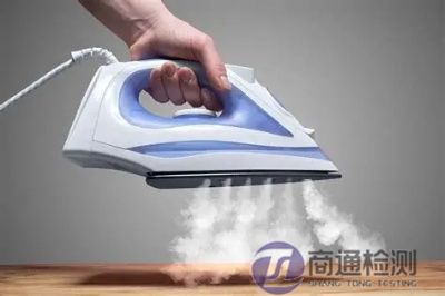 蒸汽電熨斗CE認證