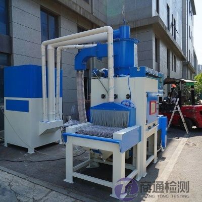 噴砂機(jī)CE認(rèn)證 噴砂機(jī)CE認(rèn)證